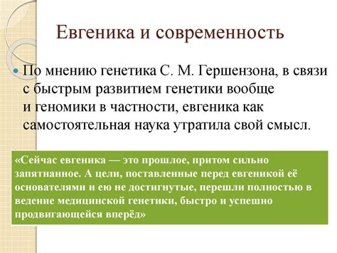 Исторический аспект правил причащения: изменения и современность