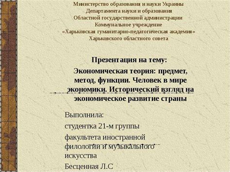 Исторический взгляд на развитие грибоводства в лесах Севастополя