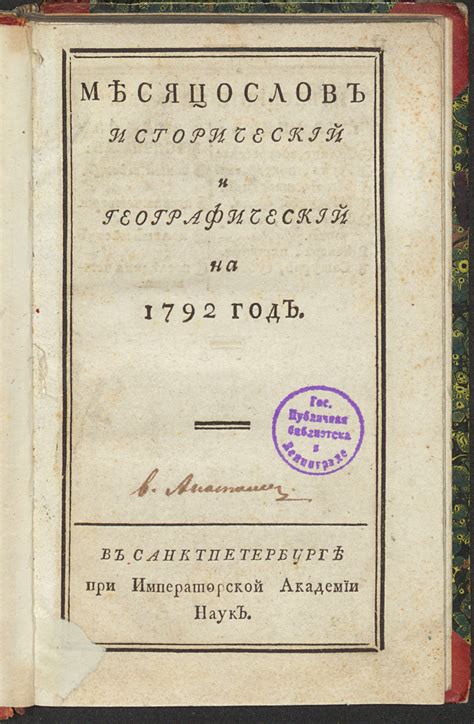 Исторический и географический путь реки Упы: уникальные черты и характеристики