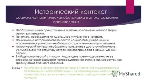 Исторический контекст: Чечня в эпоху Дудаева