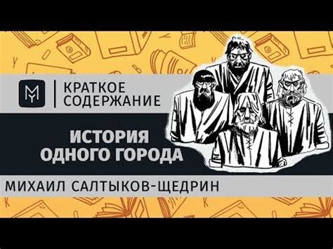 Исторический контекст и происхождение названия одной из улиц в западной части города