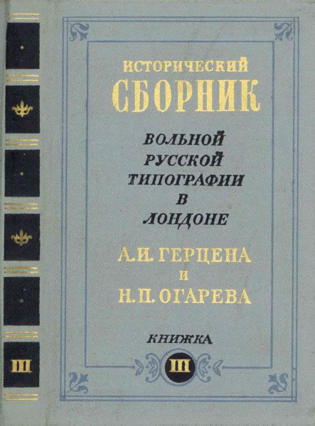 Исторический обзор Княжеской типографии