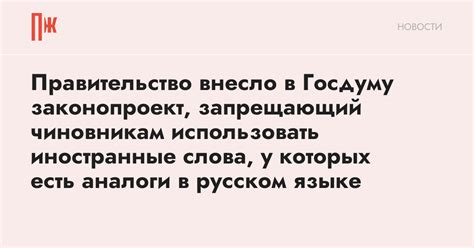 Исторический обзор использования слова "видала" в русском языке