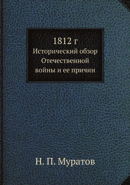 Исторический обзор причин зарождения Ладоги