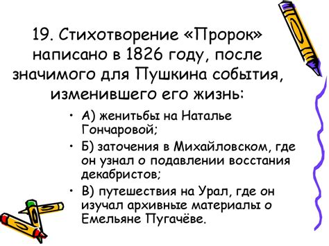 Исторический погружение в памятный момент: описание значимого события и его важности