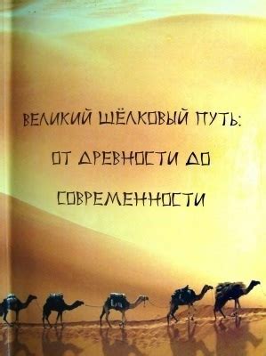 Исторический путь Познани: от древности до современности