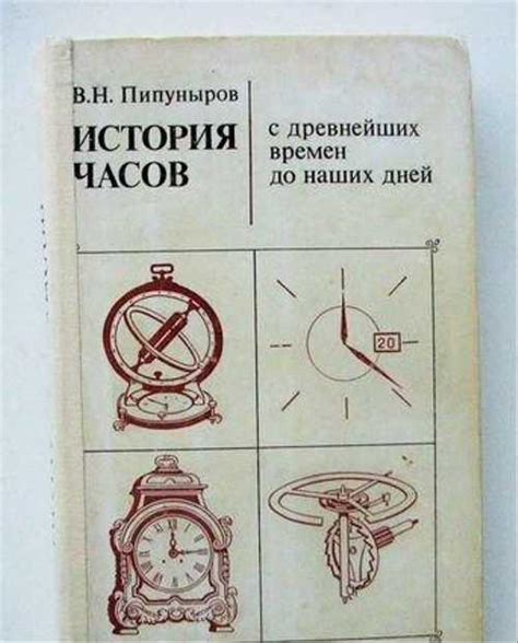 Исторический путь скороговорок: от давних времен до наших дней