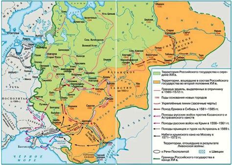 Исторический соглашение верований в 1555 году