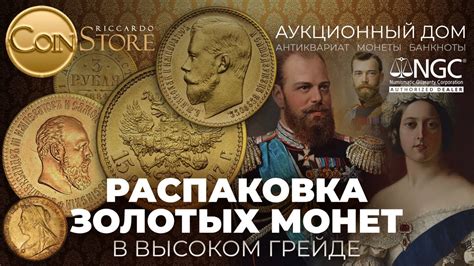 Историческое значение золотых рудников для Российской империи