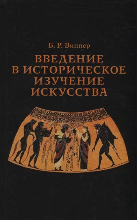 Историческое изучение атмосферы Венеры: путешествие через века