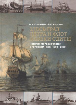 Историческое отражение эволюции подъемных конструкций в Великом городе на Неве