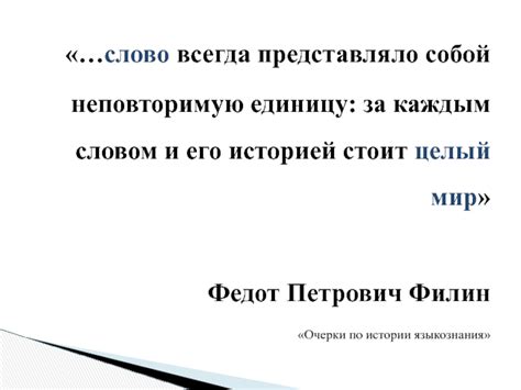 Историческое происхождение пышных и благополучных елок в идиоматических выражениях