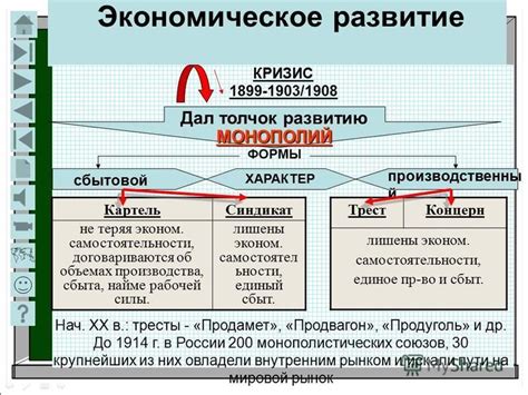 Историческое развитие концепции этнической мысли в сфере культуры и философии