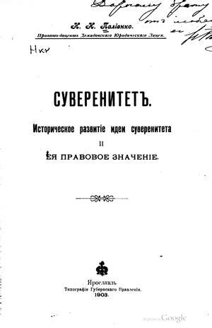 Историческое развитие станции Тульская и ее важность