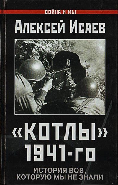 История, которую мы не знали: тайность сокрытой утраты пальцев руки Ельцина