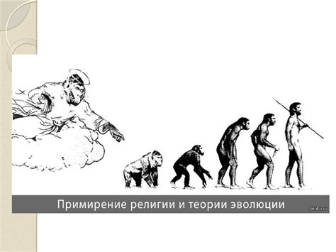 История Убеженца 81: происхождение и эволюция