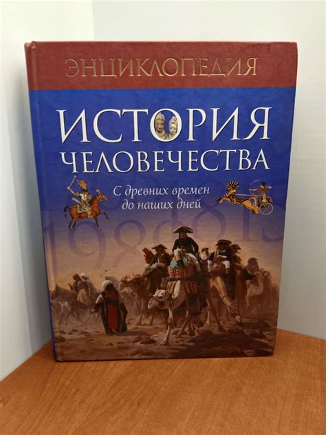 История винтажа: от древних времен до наших дней