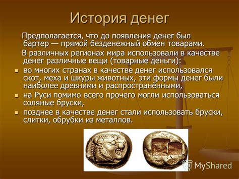 История возникновения Викиликс