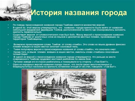 История возникновения города Вологда