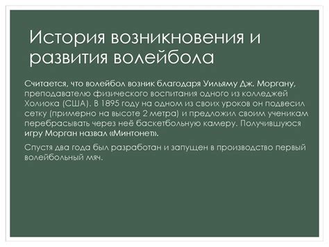 История возникновения и развития геокультуры