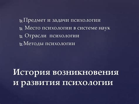 История возникновения и развития голубых беретов