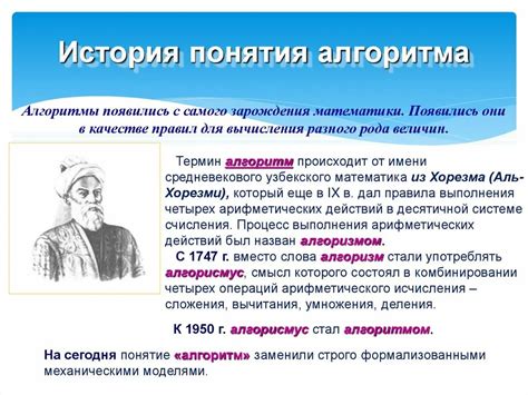 История возникновения и развития понятия "энциклопедия"