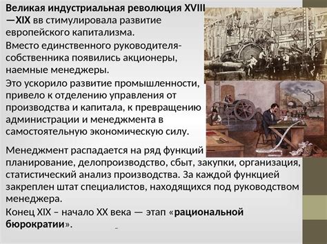 История возникновения и развития станции Козелкино