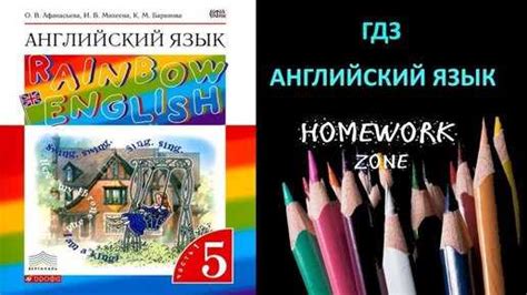 История возникновения и роль правила ударения в словах