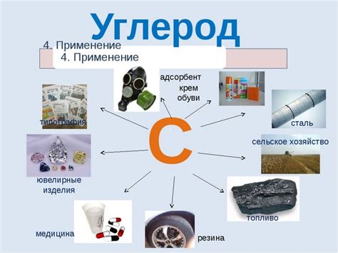 История возникновения и уникальные свойства чудесного металла