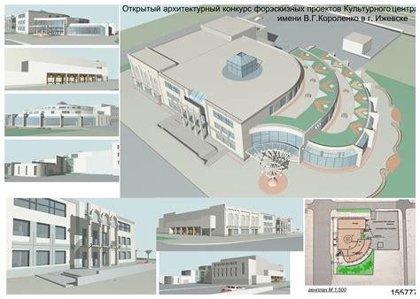 История возникновения культурного центра в Ленинградской области