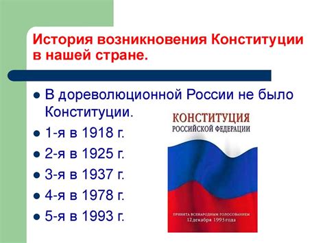 История возникновения производства Shell в нашей стране