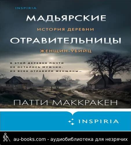 История женщин-многократных убийц в нашей стране