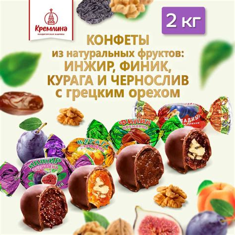 История знакомства России с особенным орехом