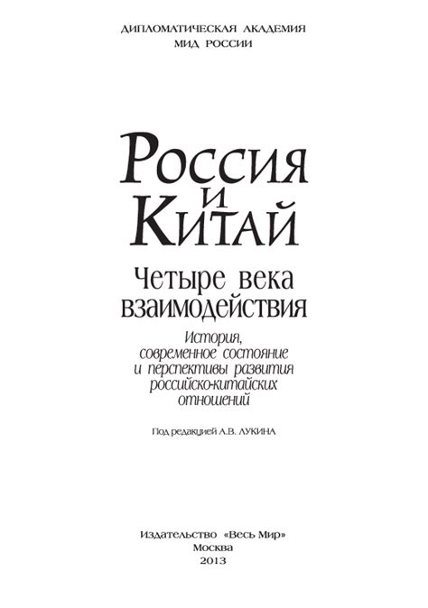 История изменений и перспективы отношения девушек к бритью: культурные преобразования и обычаи