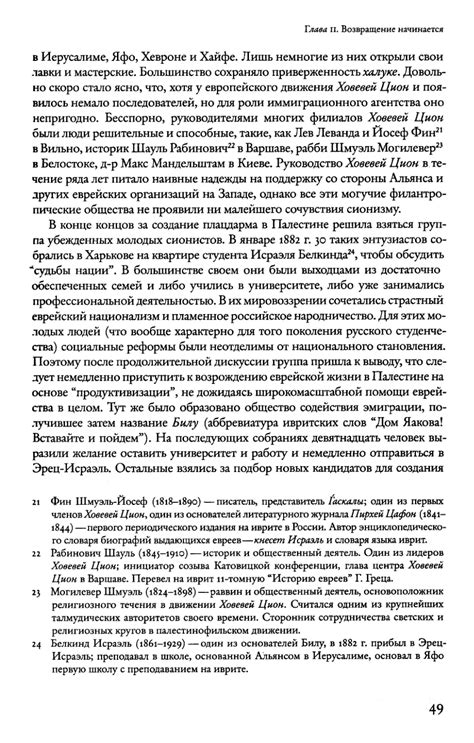 История иконы "Взирающая на смирение": от зарождения до наших дней