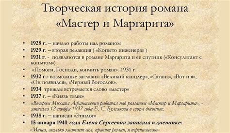 История и значимость произведения "Собака, ожидающая за дверью"