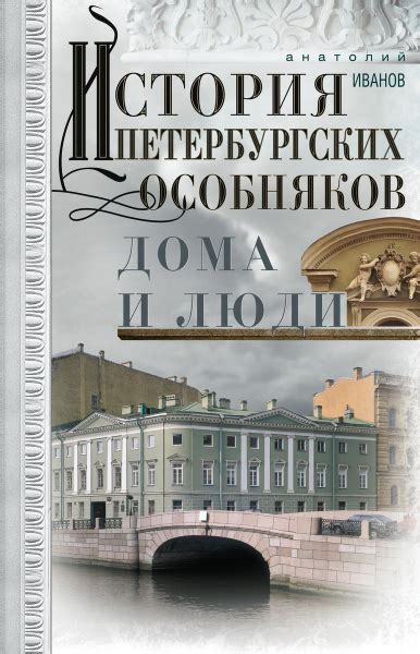 История и красота петербургских мостов в сериале "Тайны следствия"