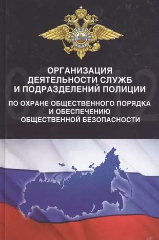 История и организация деятельности Регистрационных служб Чебоксар