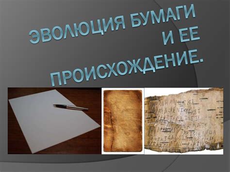 История и происхождение бурраты