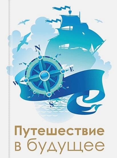 История и расположение пикника Орла: путешествие в прошлое