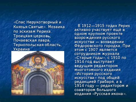 История и сложности в возведении впечатляющего памятника наиболее значимой фигуре христианства