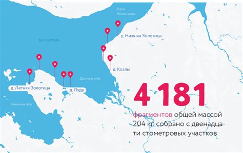 История и социо-экологическое положение Белого моря