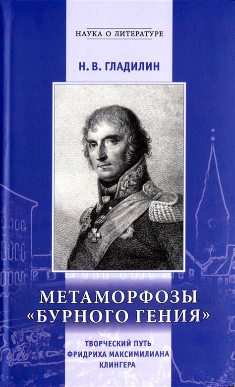 История и творчество группы с уникальным звучанием и глубокими текстами