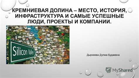 История и успешные сотрудничества ювелирной компании в Самаре