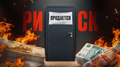 История и эволюция местонахождения центрального офиса Ведущей Русской Сети Универмагов