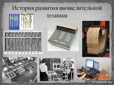 История и эволюция музыкальной ноты ре диез в контексте развития баяновой музыки