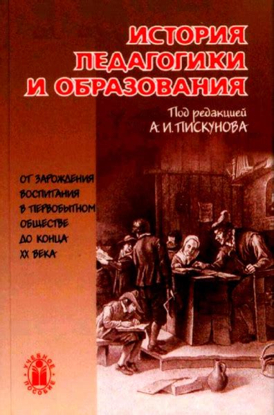 История коллективов с шестью исполнителями: эволюция от зарождения до настоящего