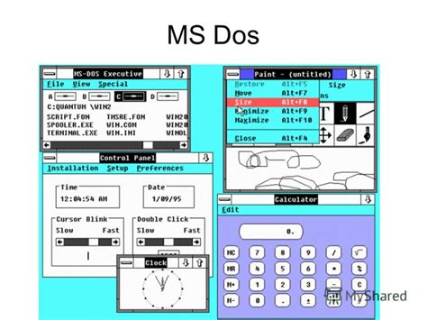 История консольного интерфейса: от эры DOS до предшественников BIOS