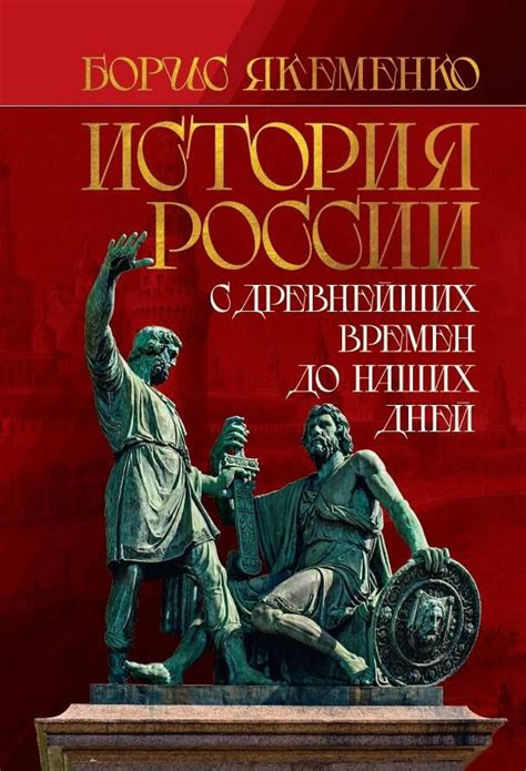 История лесных сокровищ Вологодской земли: от давних времен до наших дней