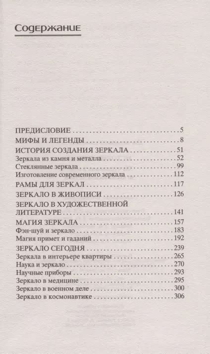 История марийской кухни: от отражения культуры до вкусоподавательных изысков